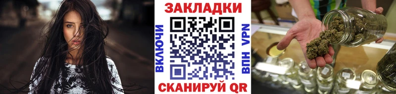 Цена Пугачёв КОКАИН  Альфа ПВП  Бошки Шишки  ГАШ 