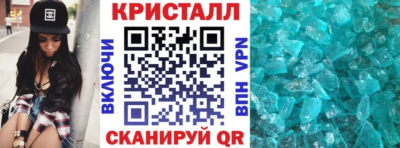 Амфетамин 98%  купить закладку  Пугачёв 
