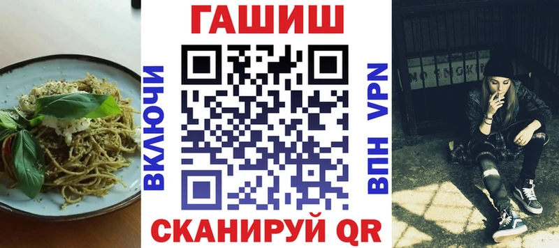 Cannafood конопля дарнет шоп Пугачёв