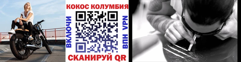 Cocaine Колумбийский  купить наркотик  даркнет формула  Пугачёв  kraken ONION 
