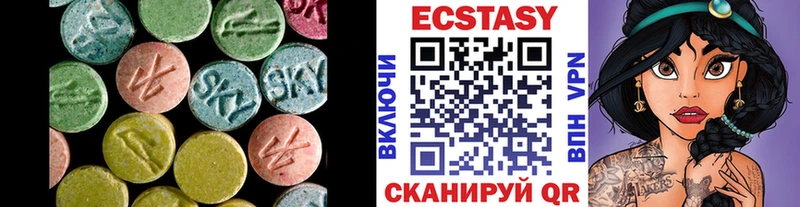 Экстази VHQ  Пугачёв 