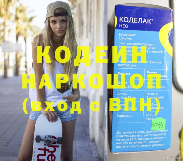 тгк Осташков