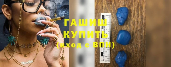 тгк Осташков