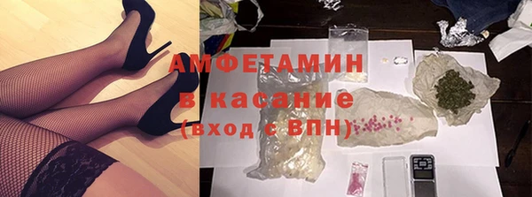тгк Осташков