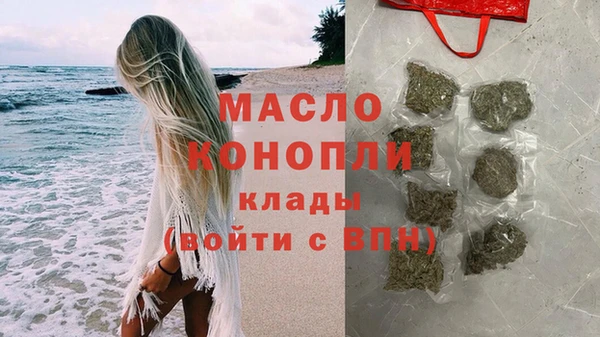 круглые Елизово