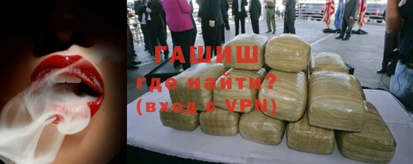 гидра Осинники
