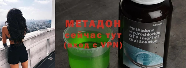 тгк Грязи