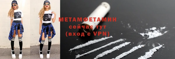 гидра Осинники