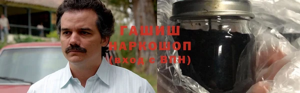 тгк Грязи