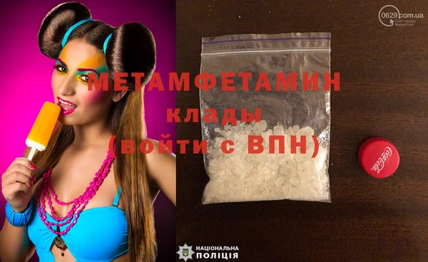 мефедрон VHQ Губаха