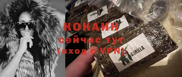 мефедрон VHQ Губаха