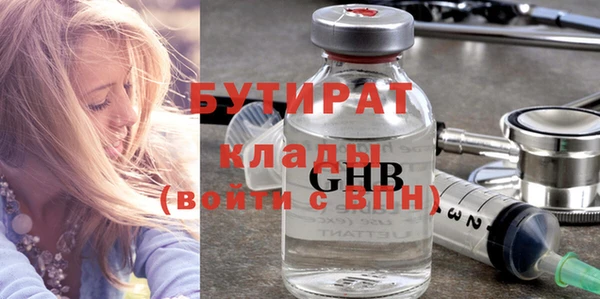марки nbome Переславль-Залесский