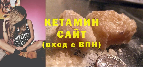 гидра Осинники