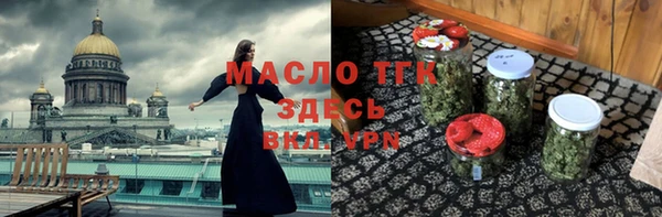 мяу мяу кристалл Армянск