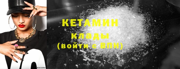 тгк Осташков