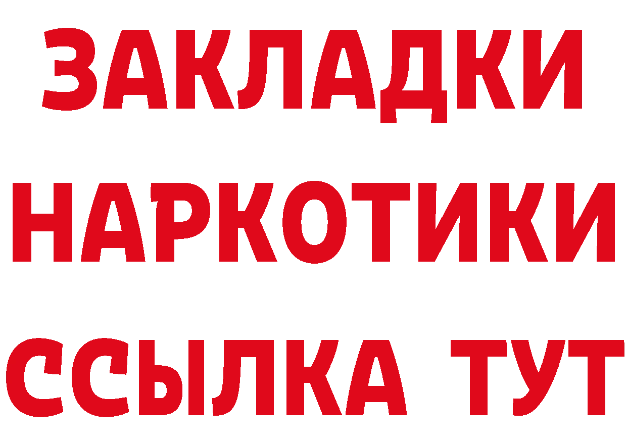 Героин гречка зеркало это МЕГА Пугачёв