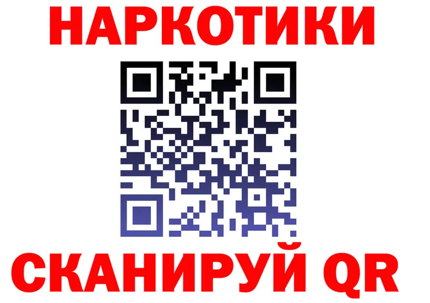 МЕТАДОН кристалл зеркало площадка KRAKEN Пугачёв