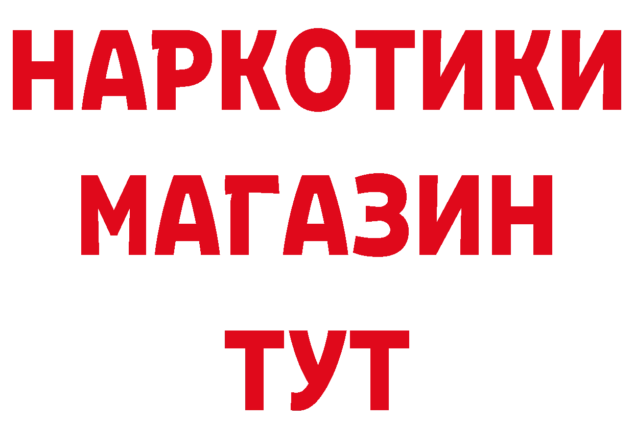 КЕТАМИН VHQ зеркало дарк нет mega Пугачёв