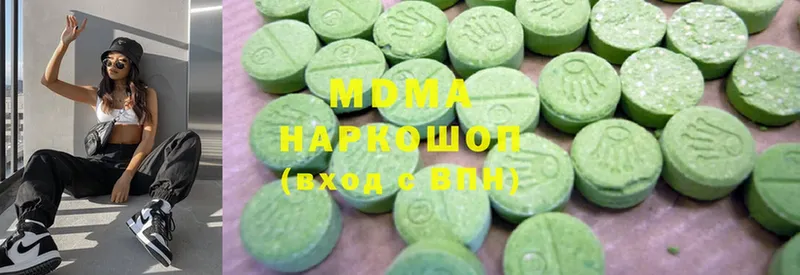 цены   гидра ТОР  MDMA молли  Пугачёв 