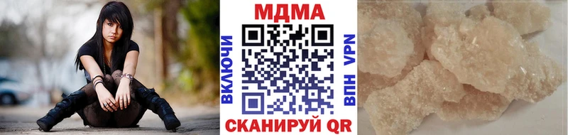 MDMA кристаллы  МЕГА как зайти  Пугачёв 