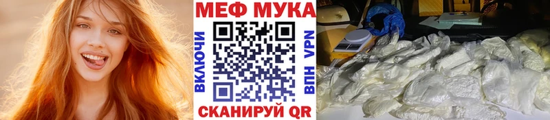 МЕФ кристаллы  наркотики  Пугачёв 