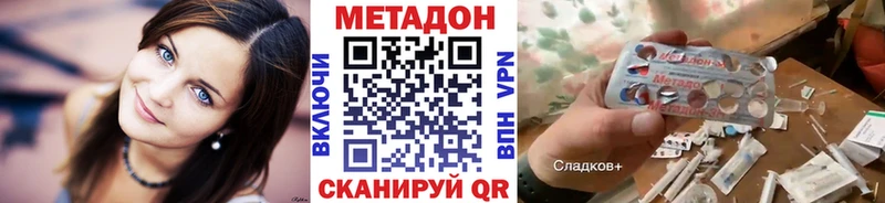 МЕТАДОН белоснежный  Пугачёв 