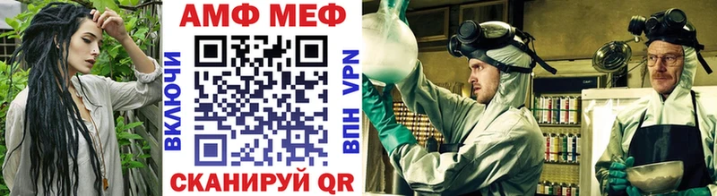 МЕТАМФЕТАМИН витя  что такое   Пугачёв 
