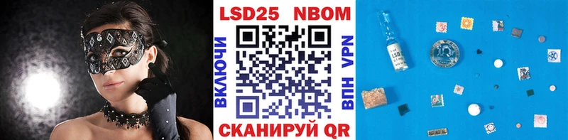 blacksprut онион  Пугачёв  Марки 25I-NBOMe 1,8мг  купить наркотик 