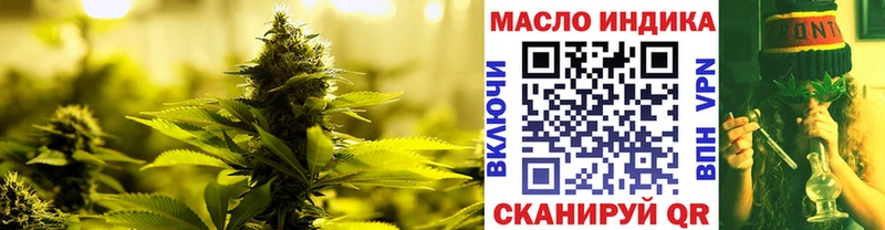 Дистиллят ТГК вейп  MEGA рабочий сайт  Пугачёв 