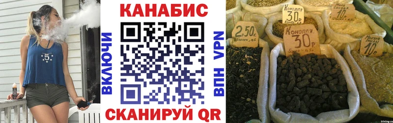 Канабис план  где продают наркотики  Пугачёв 